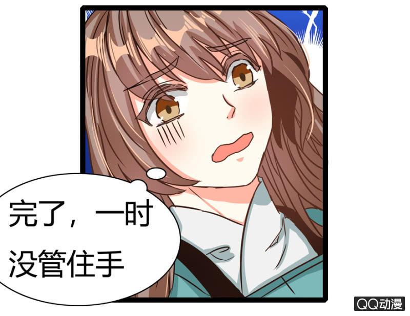《王爷爱上“公公”》明哲保身 第19页