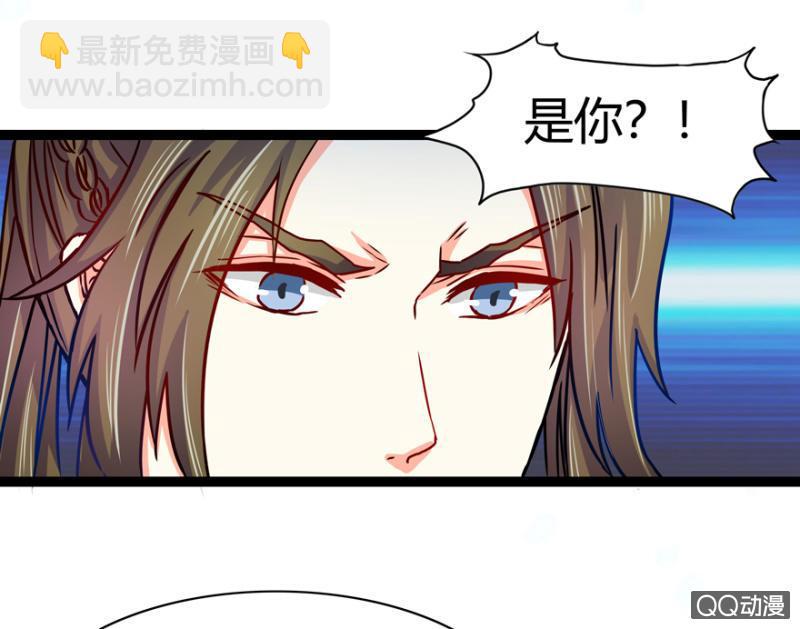 《王爷爱上“公公”》深夜会面 第14页