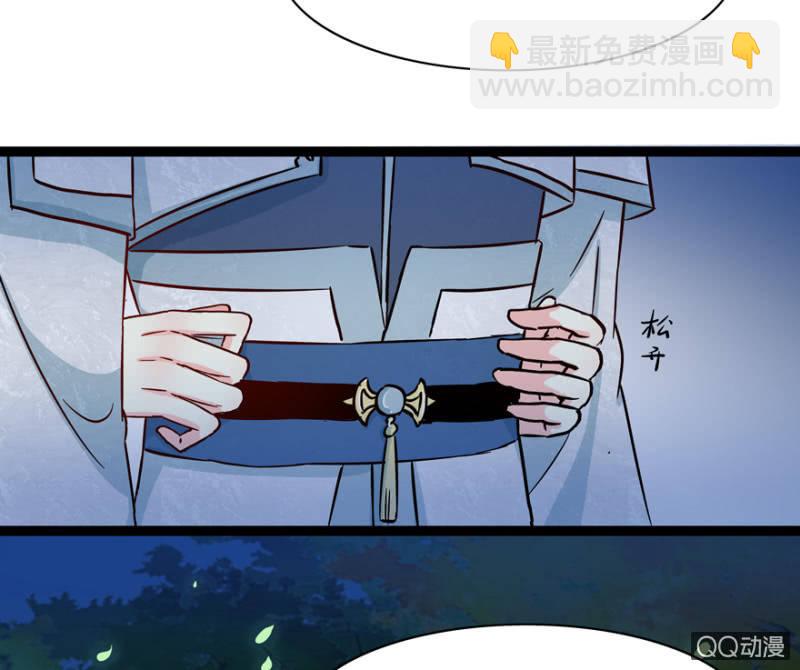 《王爷爱上“公公”》深夜会面 第30页