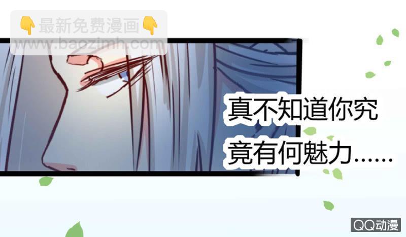 《王爷爱上“公公”》了断 第13页