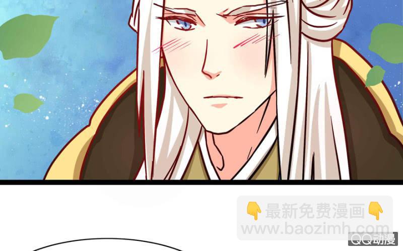 《王爷爱上“公公”》了断 第16页