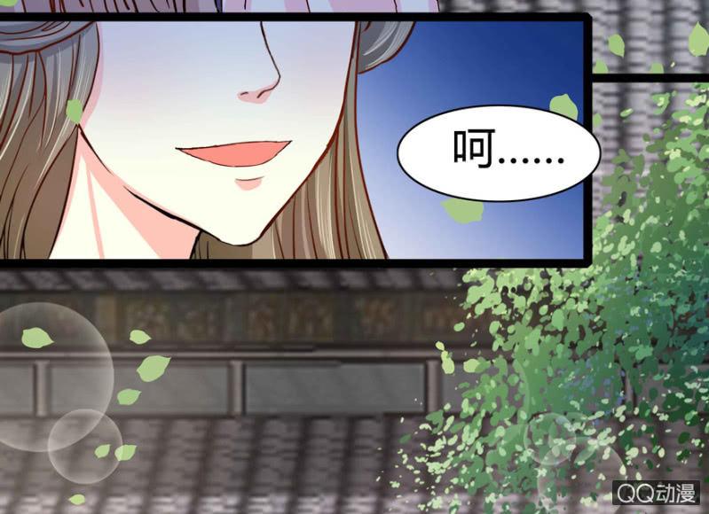 《王爷爱上“公公”》了断 第19页