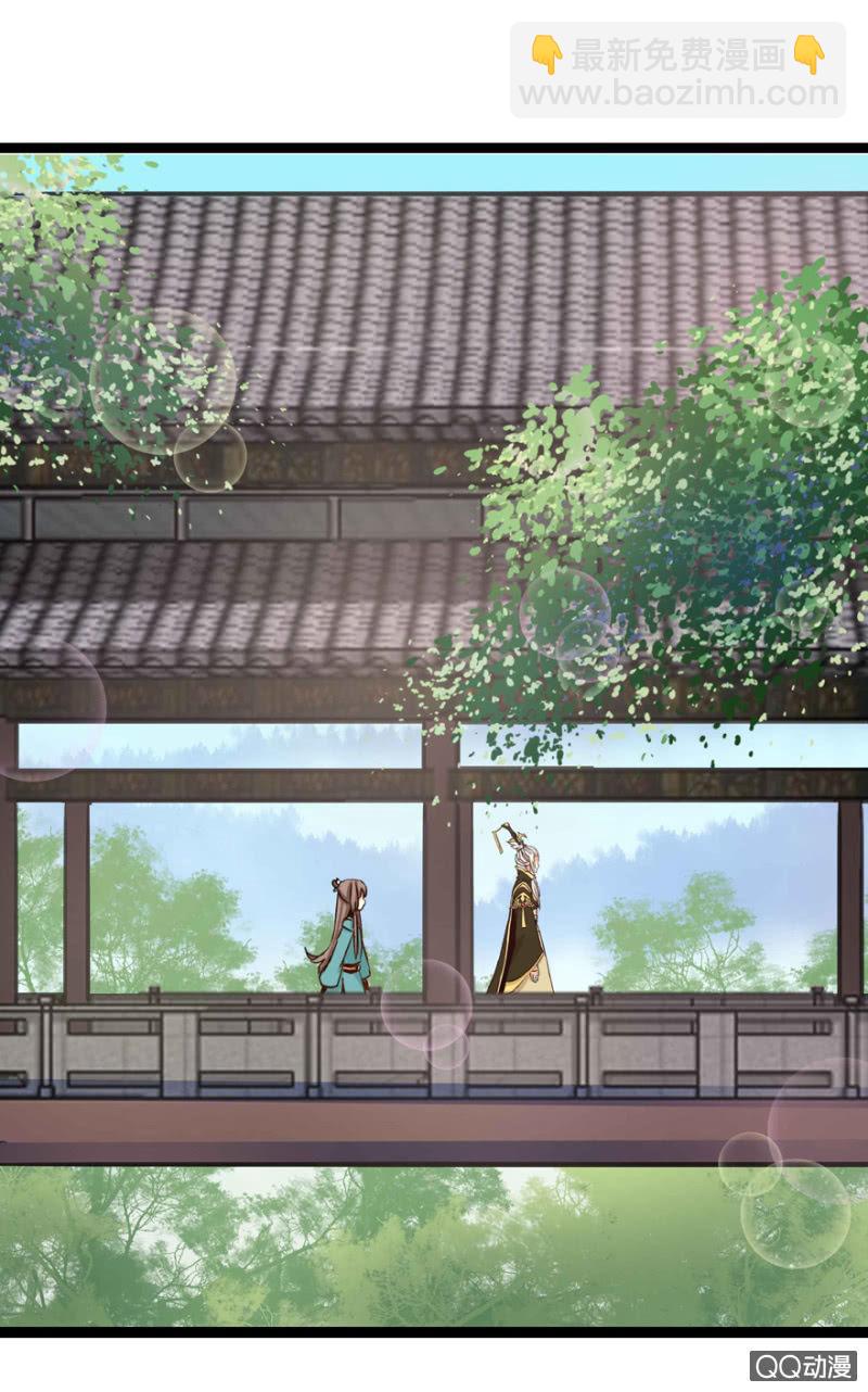 《王爷爱上“公公”》了断 第2页