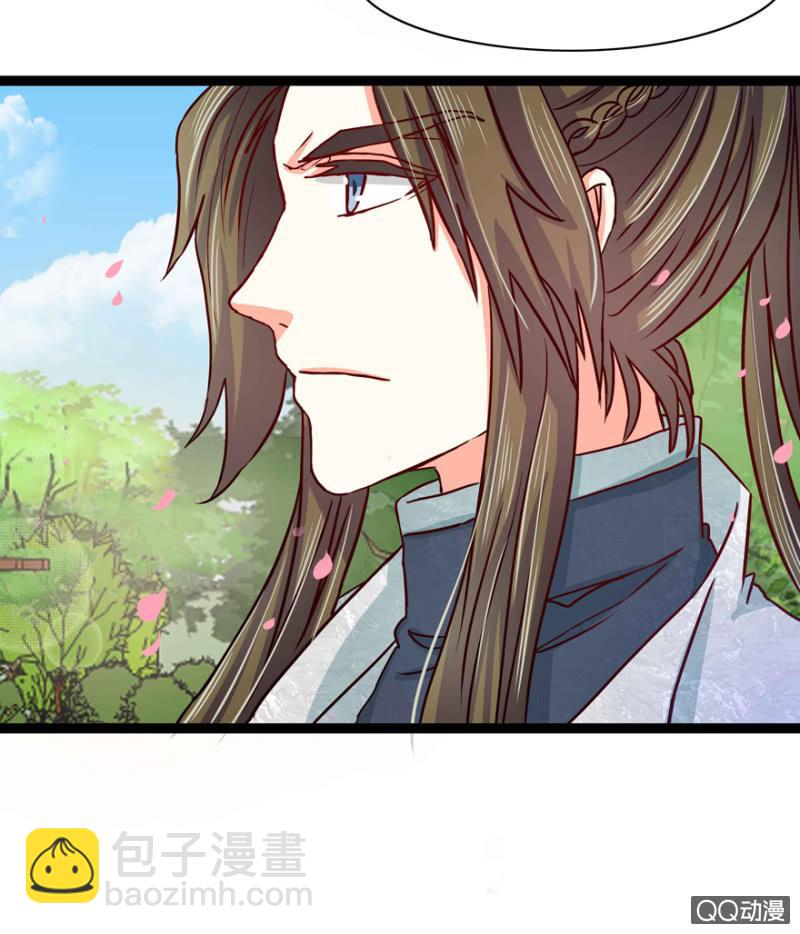 《王爷爱上“公公”》了断 第34页