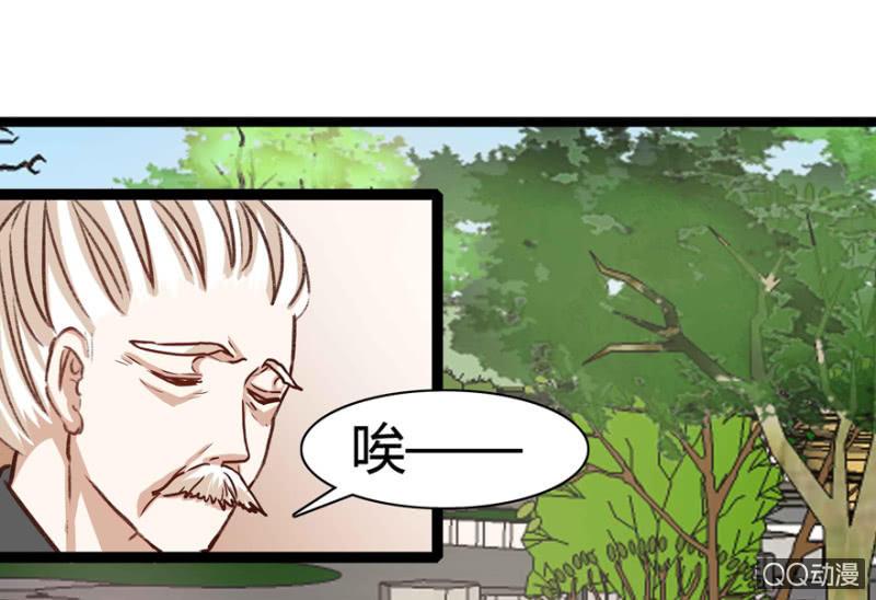 《王爷爱上“公公”》了断 第35页