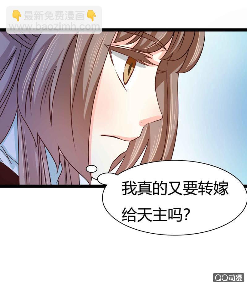 《王爷爱上“公公”》了断 第4页