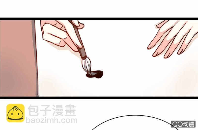 《王爷爱上“公公”》计谋 第14页
