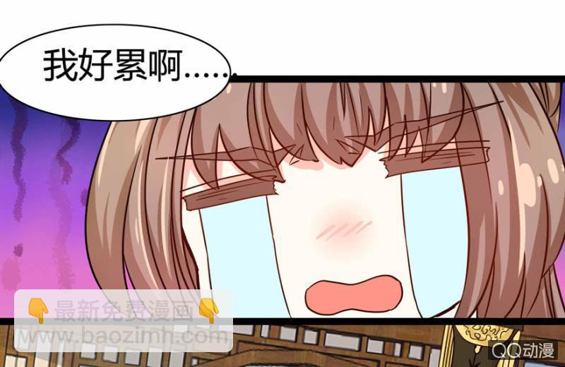 《王爷爱上“公公”》计谋 第16页