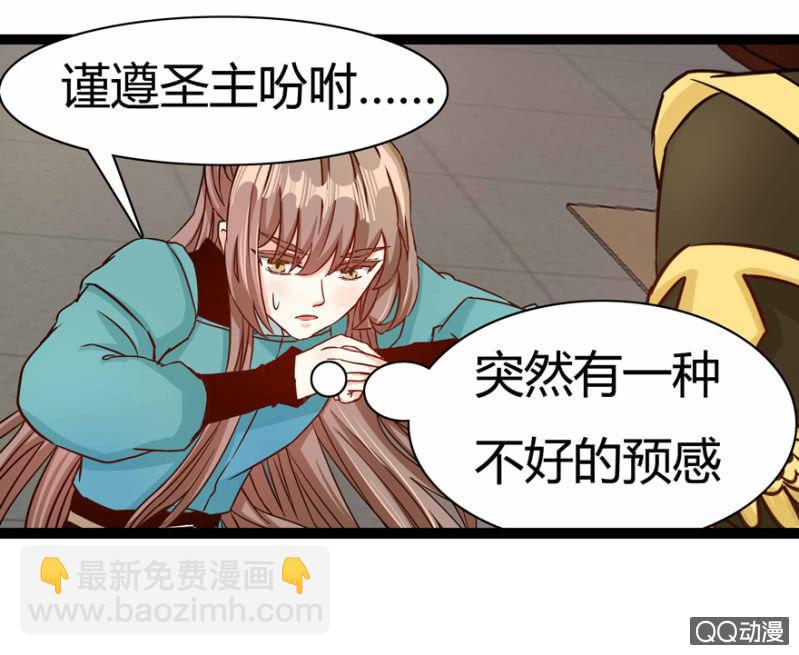 《王爷爱上“公公”》计谋 第18页