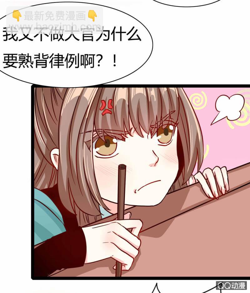 《王爷爱上“公公”》计谋 第20页