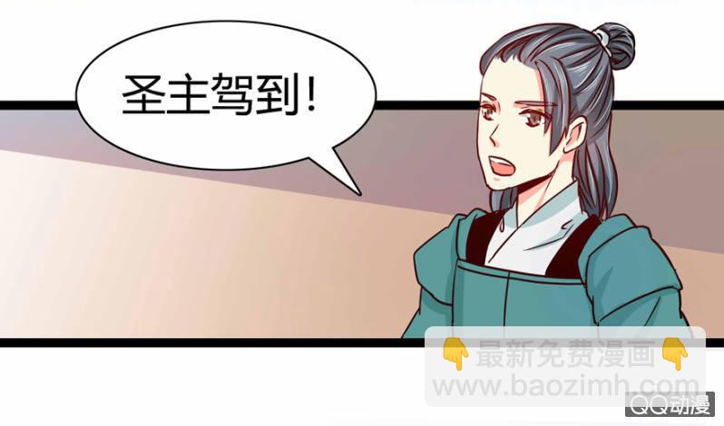 《王爷爱上“公公”》计谋 第22页