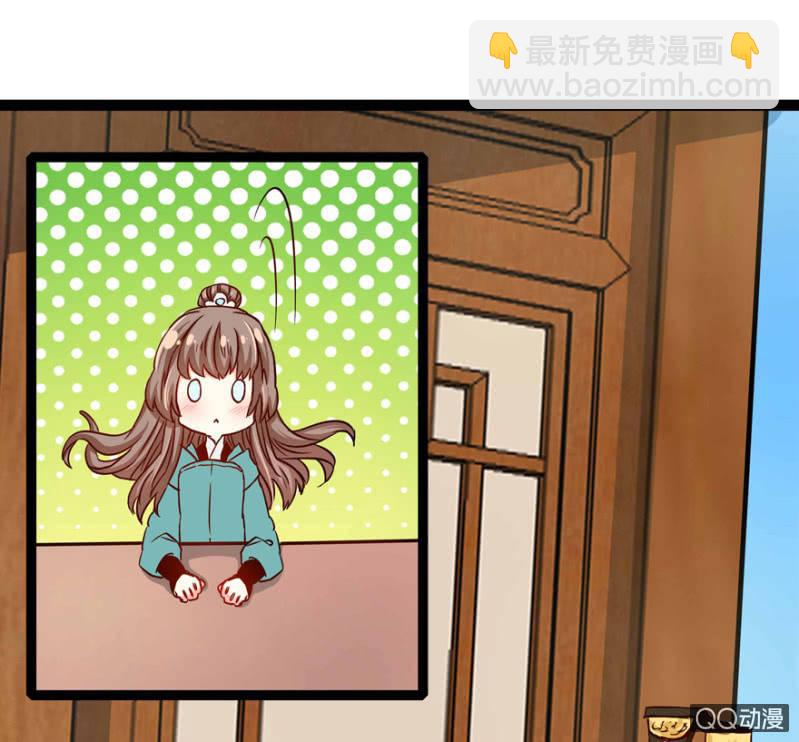 《王爷爱上“公公”》计谋 第23页