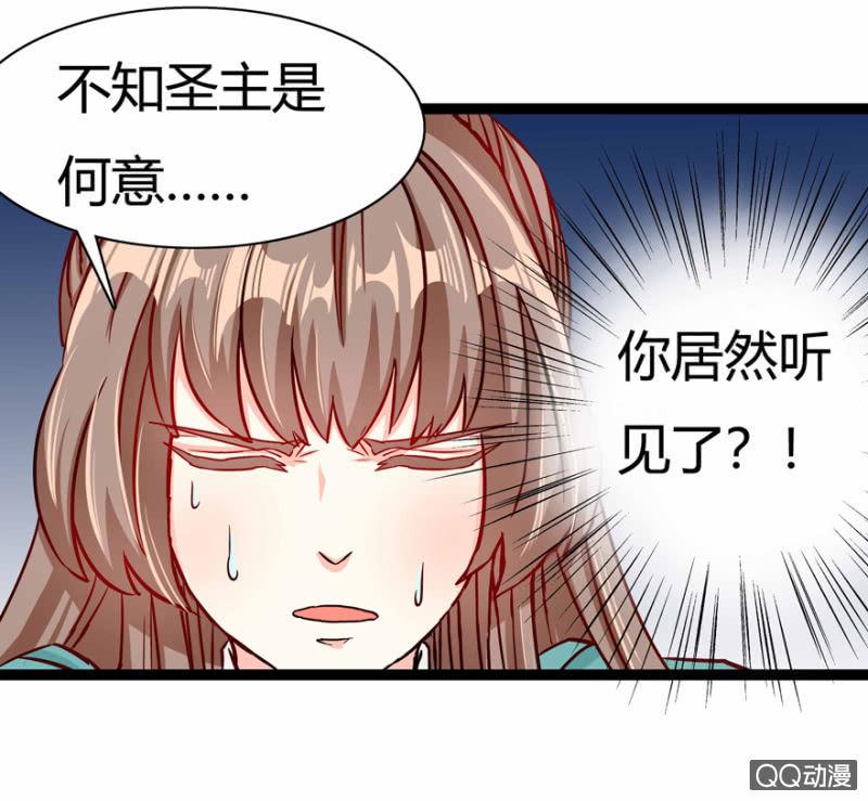 《王爷爱上“公公”》计谋 第26页