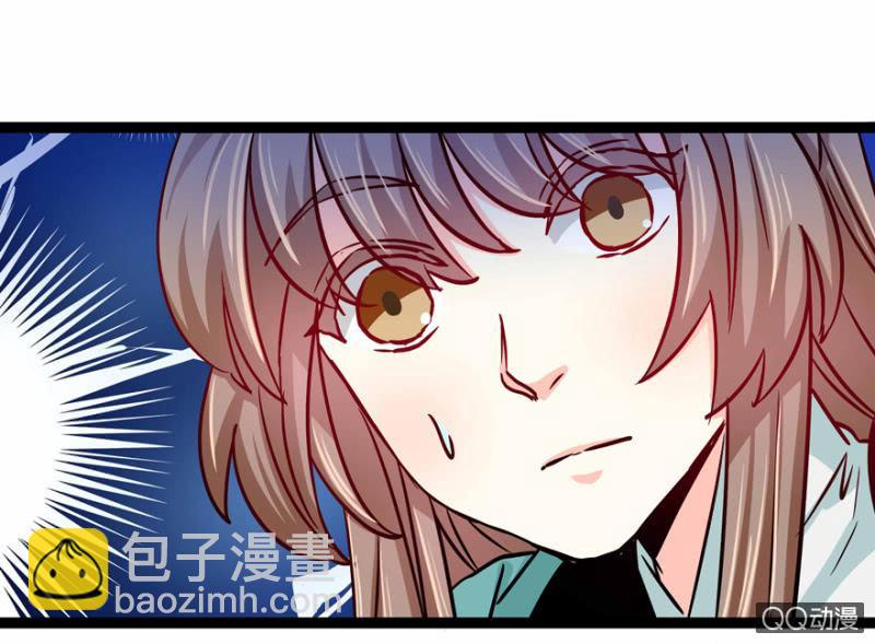 《王爷爱上“公公”》计谋 第34页