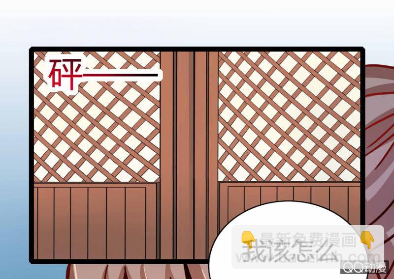 《王爷爱上“公公”》计谋 第46页