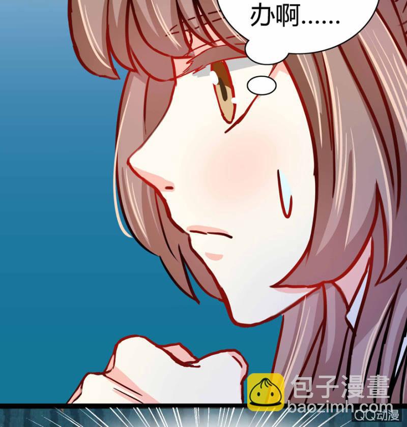 《王爷爱上“公公”》计谋 第47页