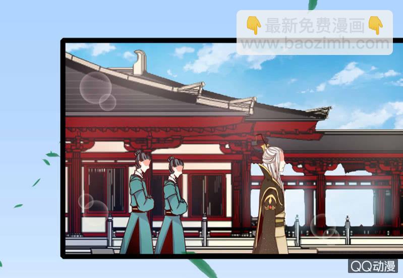 《王爷爱上“公公”》计谋 第50页