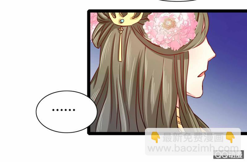 《王爷爱上“公公”》计谋 第5页
