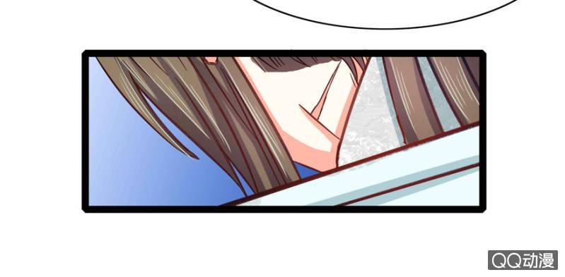 《王爷爱上“公公”》赏赐 第22页