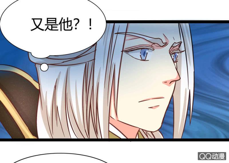 《王爷爱上“公公”》赏赐 第33页