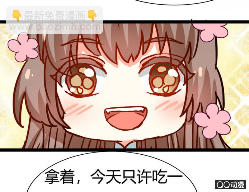 《王爷爱上“公公”》真的是龙阳之癖？ 第14页