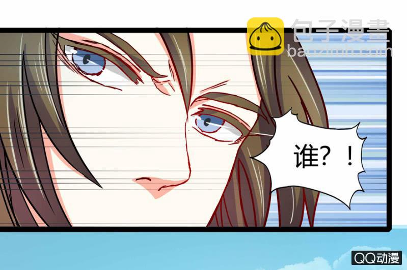 《王爷爱上“公公”》真的是龙阳之癖？ 第29页