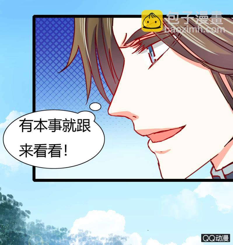 《王爷爱上“公公”》真的是龙阳之癖？ 第33页