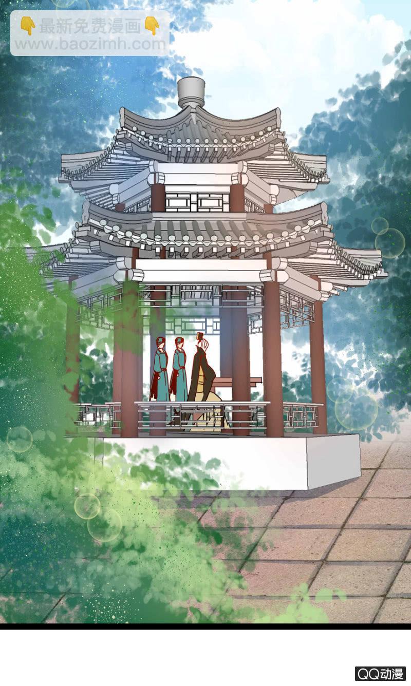 《王爷爱上“公公”》真的是龙阳之癖？ 第34页