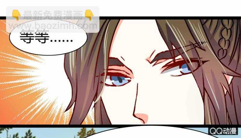 《王爷爱上“公公”》真的是龙阳之癖？ 第5页
