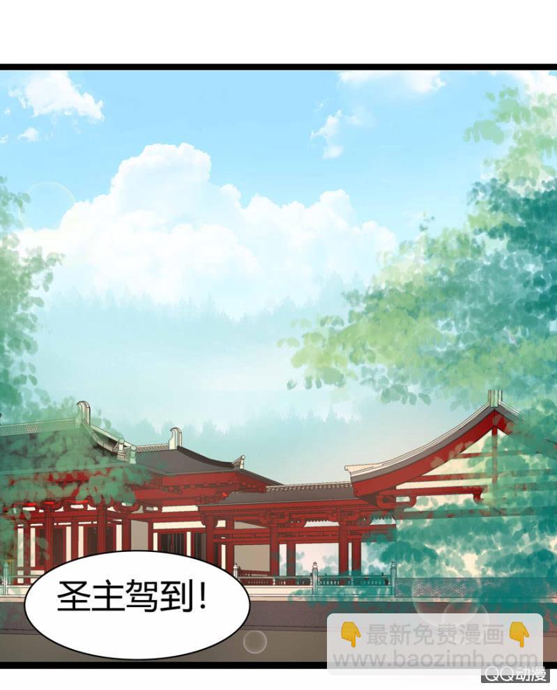 《王爷爱上“公公”》昔日“情事” 第16页