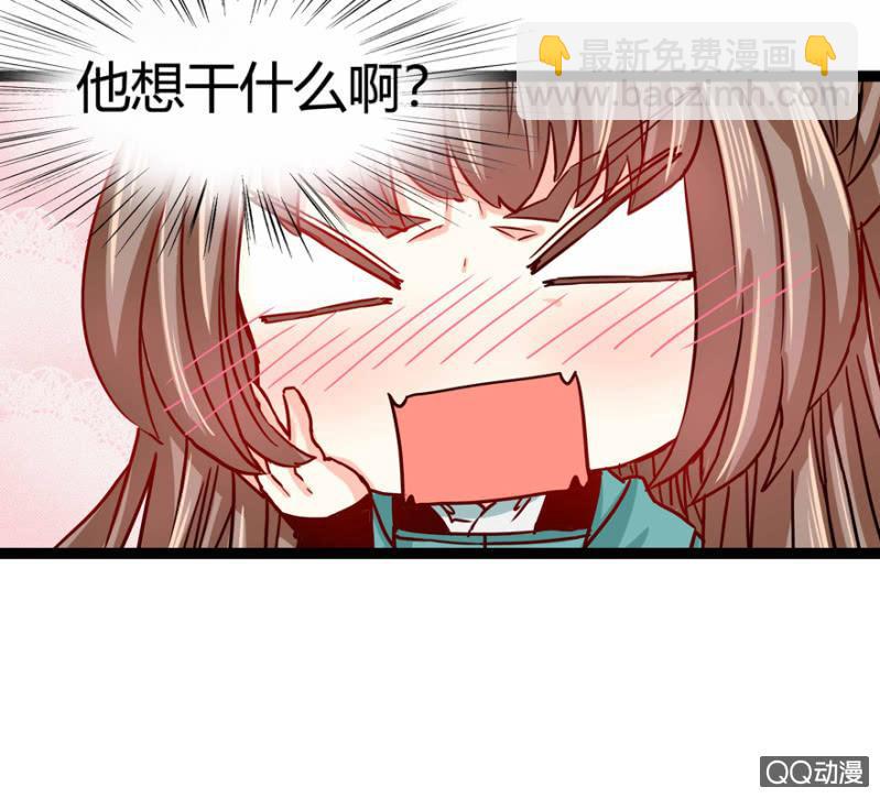 《王爷爱上“公公”》出宫之际 第13页
