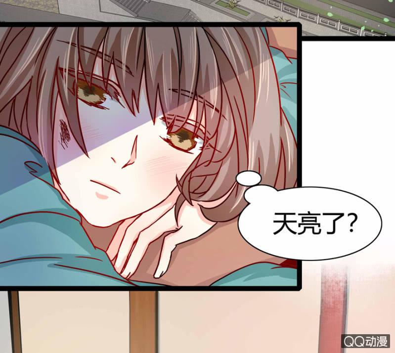 《王爷爱上“公公”》出宫之际 第3页