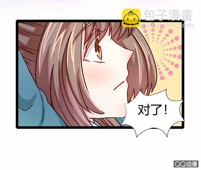 《王爷爱上“公公”》出宫之际 第5页