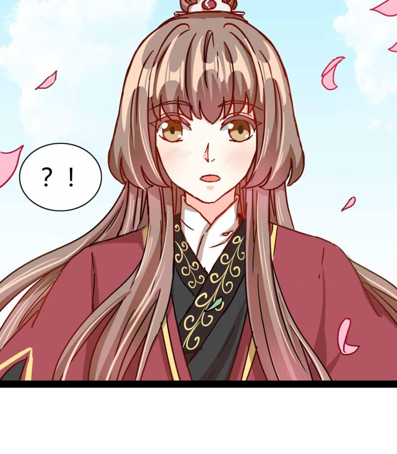 《王爷爱上“公公”》吃醋了？ 第13页