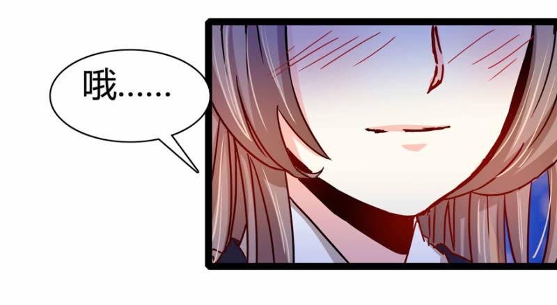 《王爷爱上“公公”》吃醋了？ 第32页