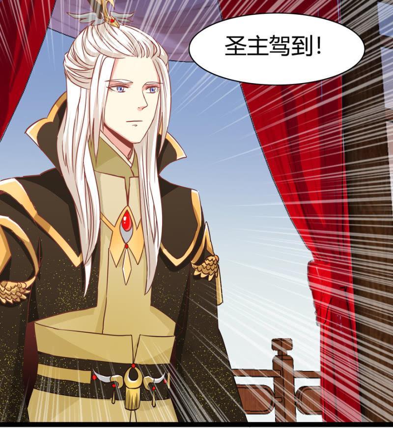 《王爷爱上“公公”》惊鸿一瞥 第36页