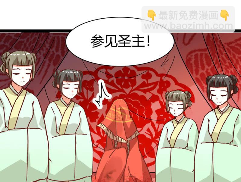 《王爷爱上“公公”》惊鸿一瞥 第37页