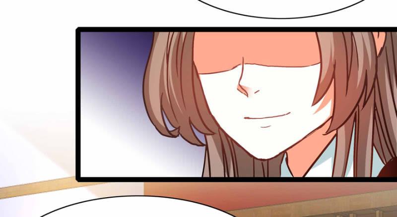 《王爷爱上“公公”》惊鸿一瞥 第7页