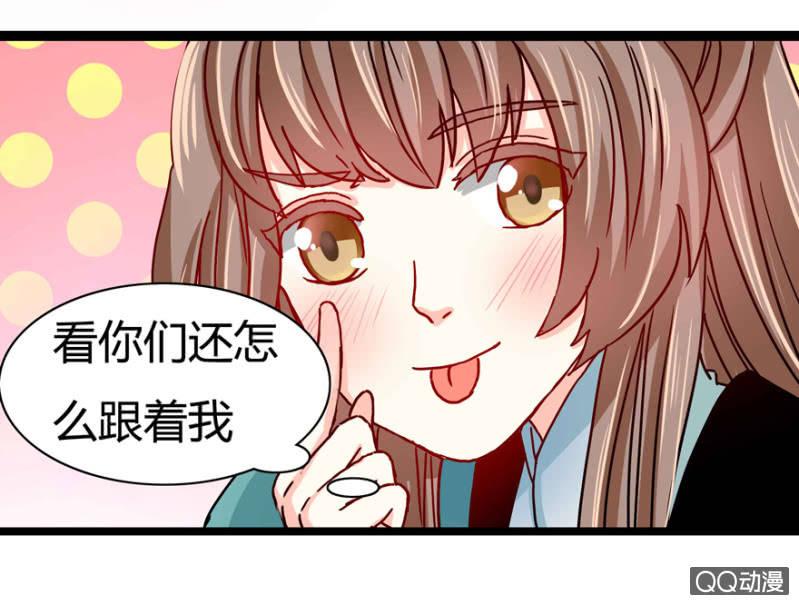 《王爷爱上“公公”》身份暴露？ 第17页