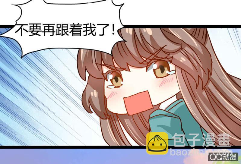 《王爷爱上“公公”》身份暴露？ 第20页