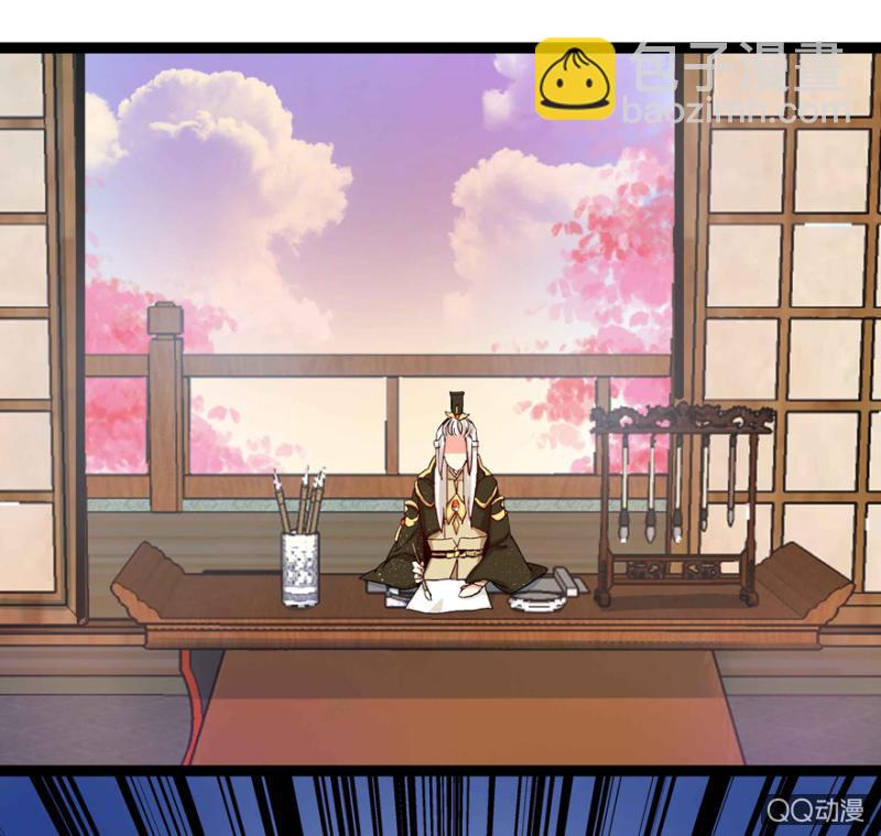 《王爷爱上“公公”》身份暴露？ 第22页