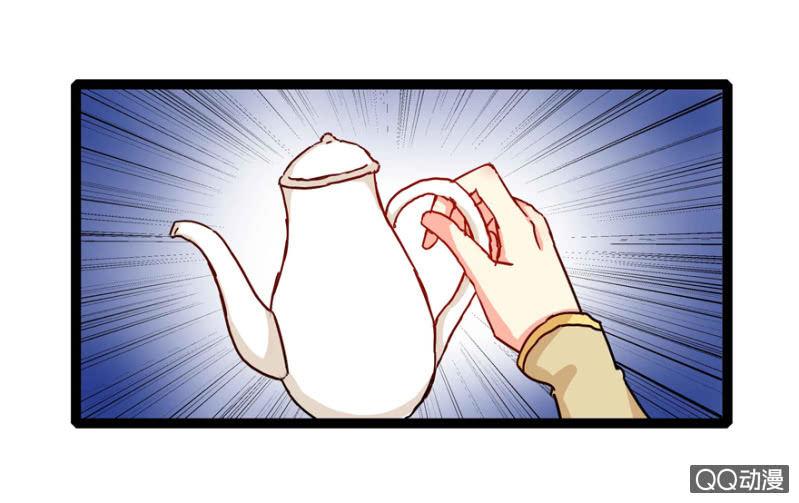 《王爷爱上“公公”》身份暴露？ 第26页