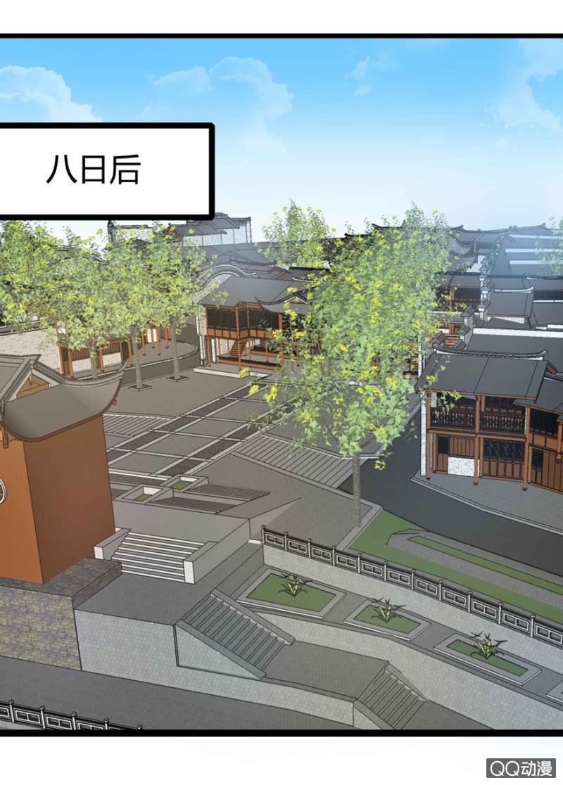 《王爷爱上“公公”》身份暴露？ 第2页