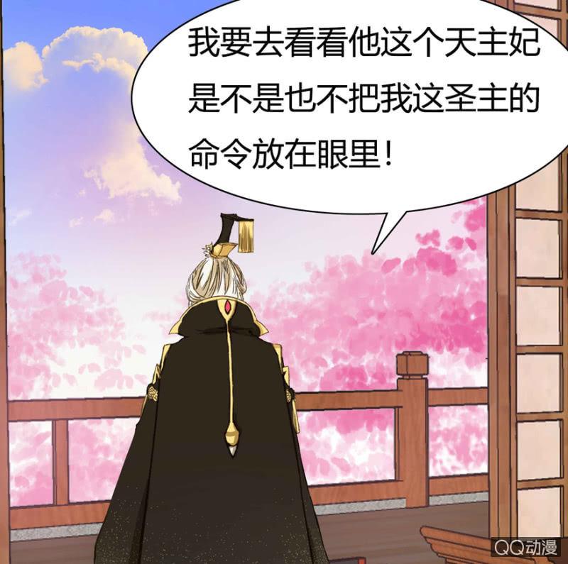 《王爷爱上“公公”》身份暴露？ 第33页