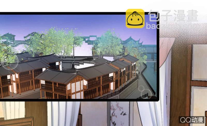 《王爷爱上“公公”》身份暴露？ 第35页