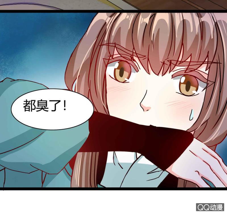 《王爷爱上“公公”》身份暴露？ 第37页
