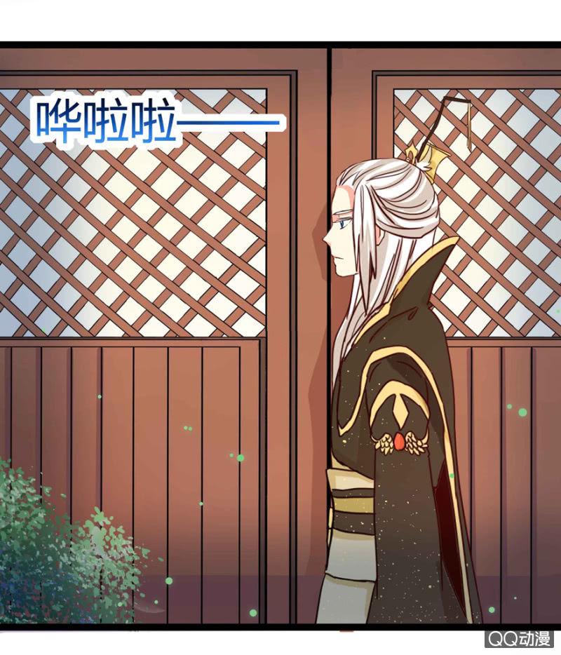 《王爷爱上“公公”》身份暴露？ 第40页