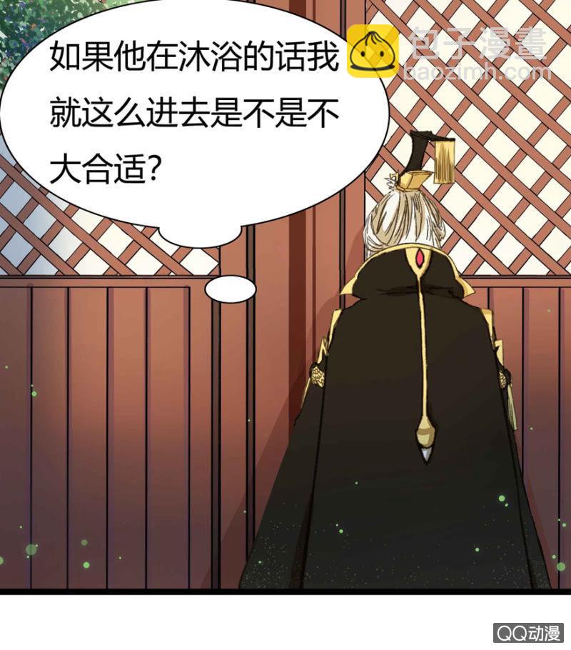 《王爷爱上“公公”》身份暴露？ 第42页