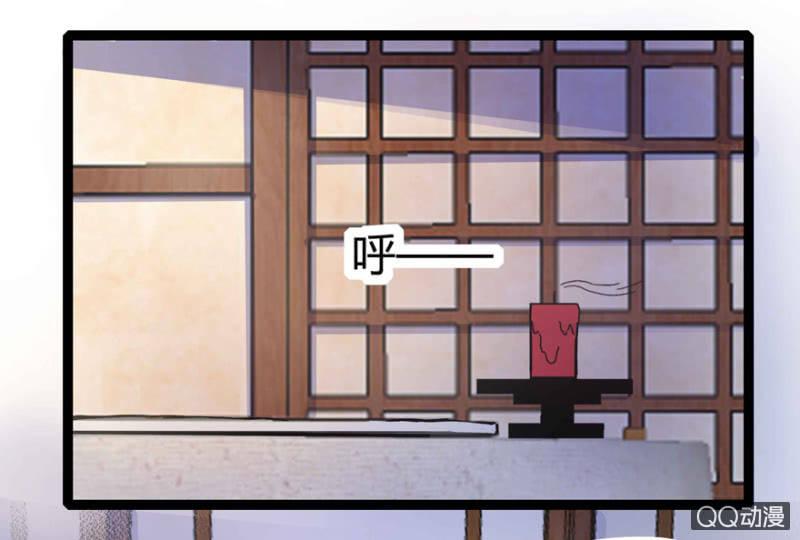 《王爷爱上“公公”》身份暴露？ 第43页