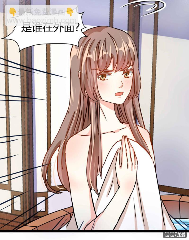 《王爷爱上“公公”》身份暴露？ 第44页